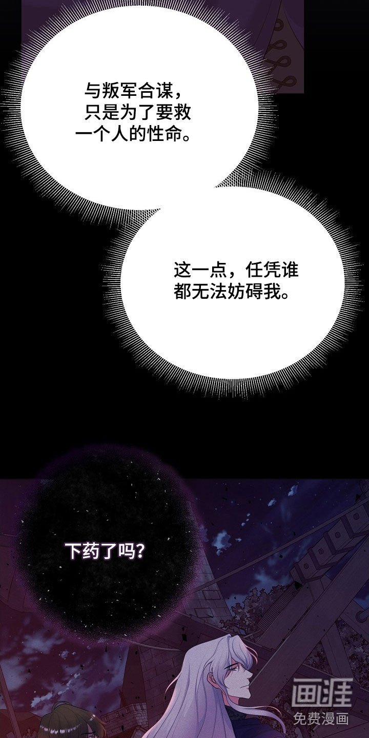 第38章：都是为了你