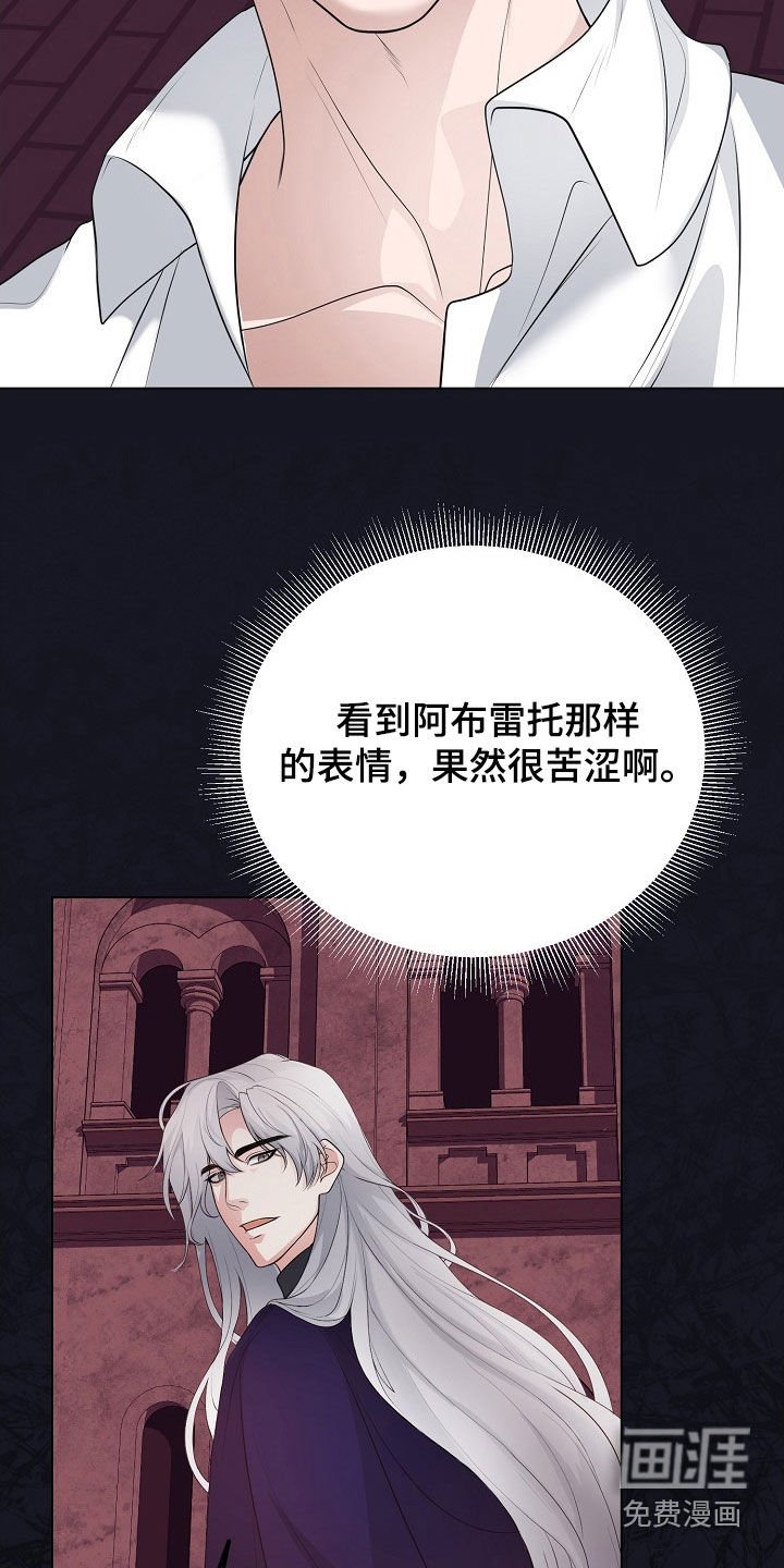 第38章：都是为了你