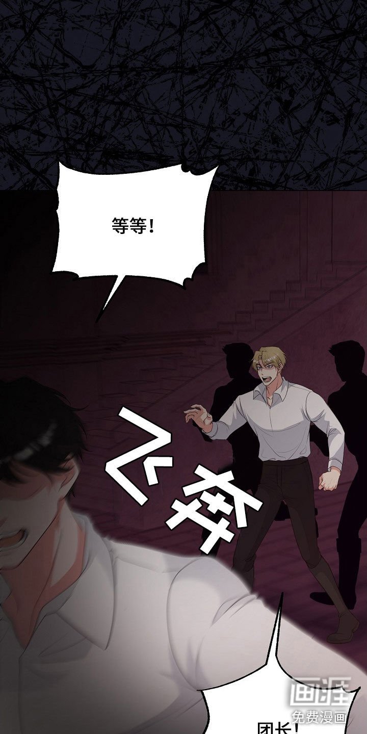 第38章：都是为了你