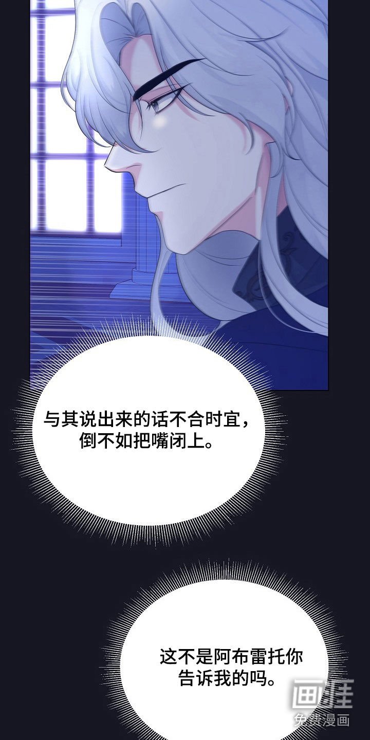 第38章：都是为了你