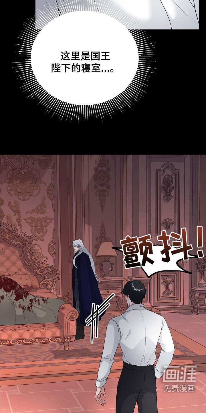 第38章：都是为了你