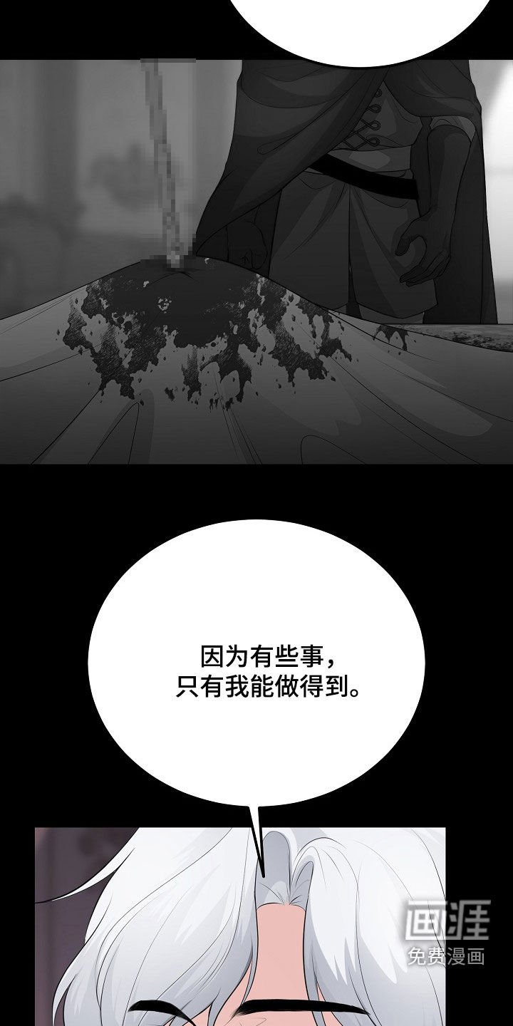 第38章：都是为了你