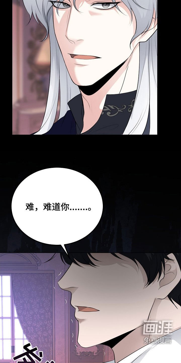第38章：都是为了你