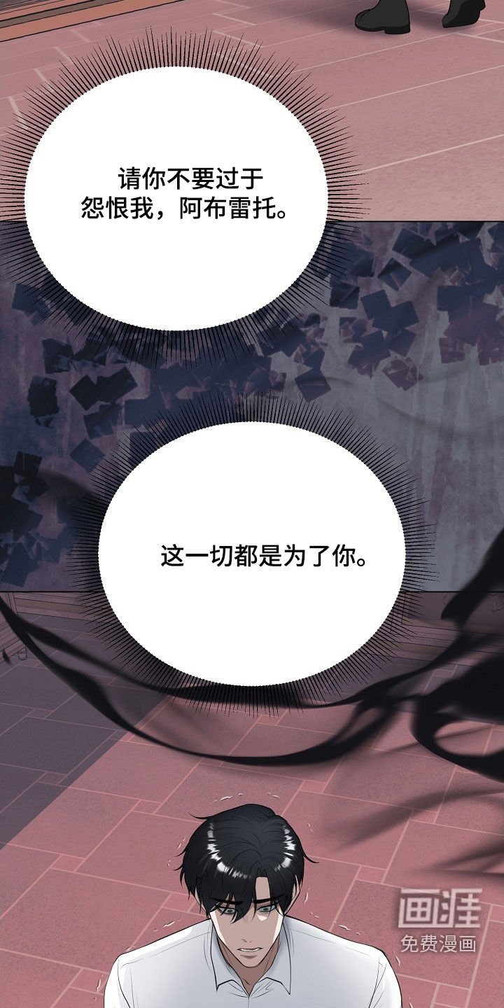 第38章：都是为了你