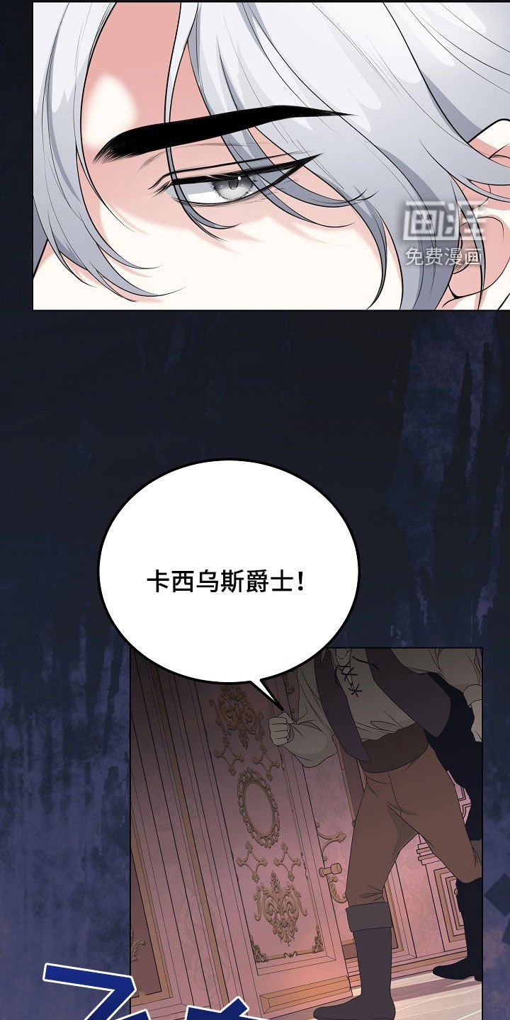 第39章：早已习惯