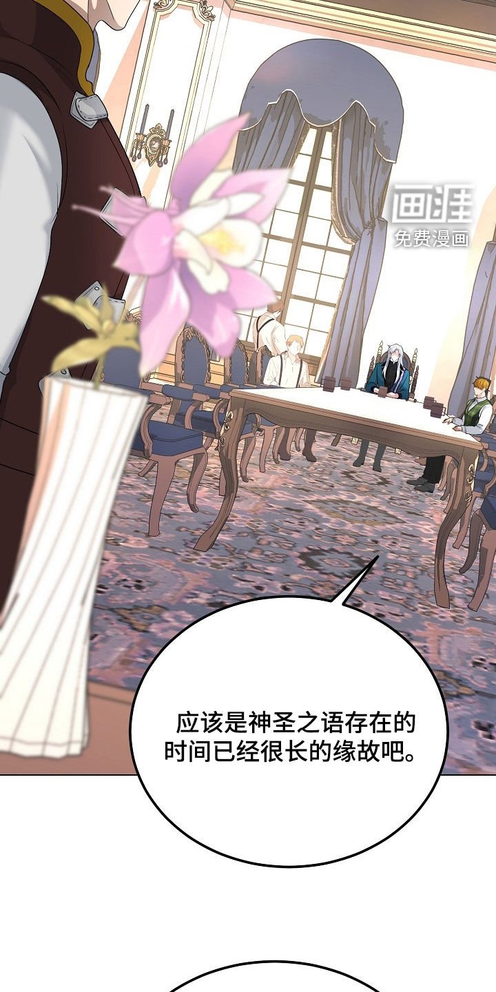 第39章：早已习惯