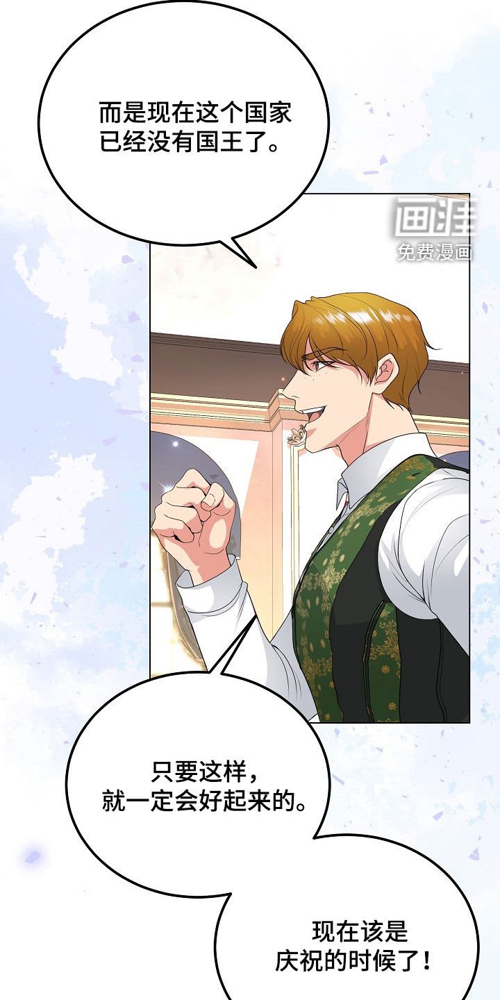 第39章：早已习惯