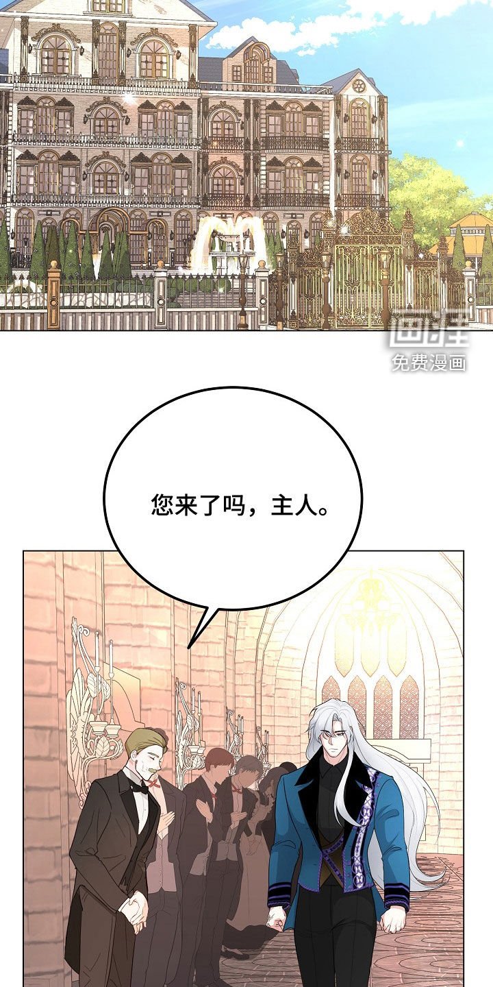 第39章：早已习惯