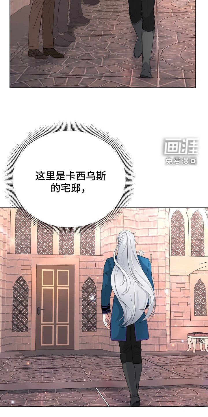 第39章：早已习惯