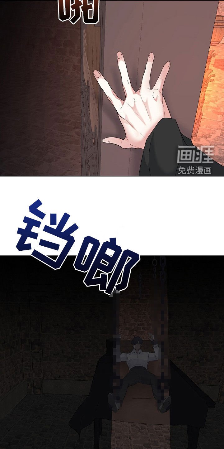 第39章：早已习惯