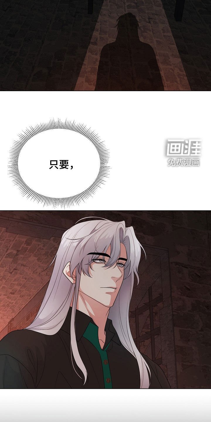 第39章：早已习惯