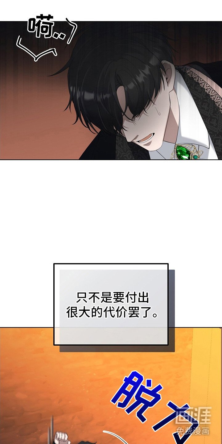 第4章：不是梦