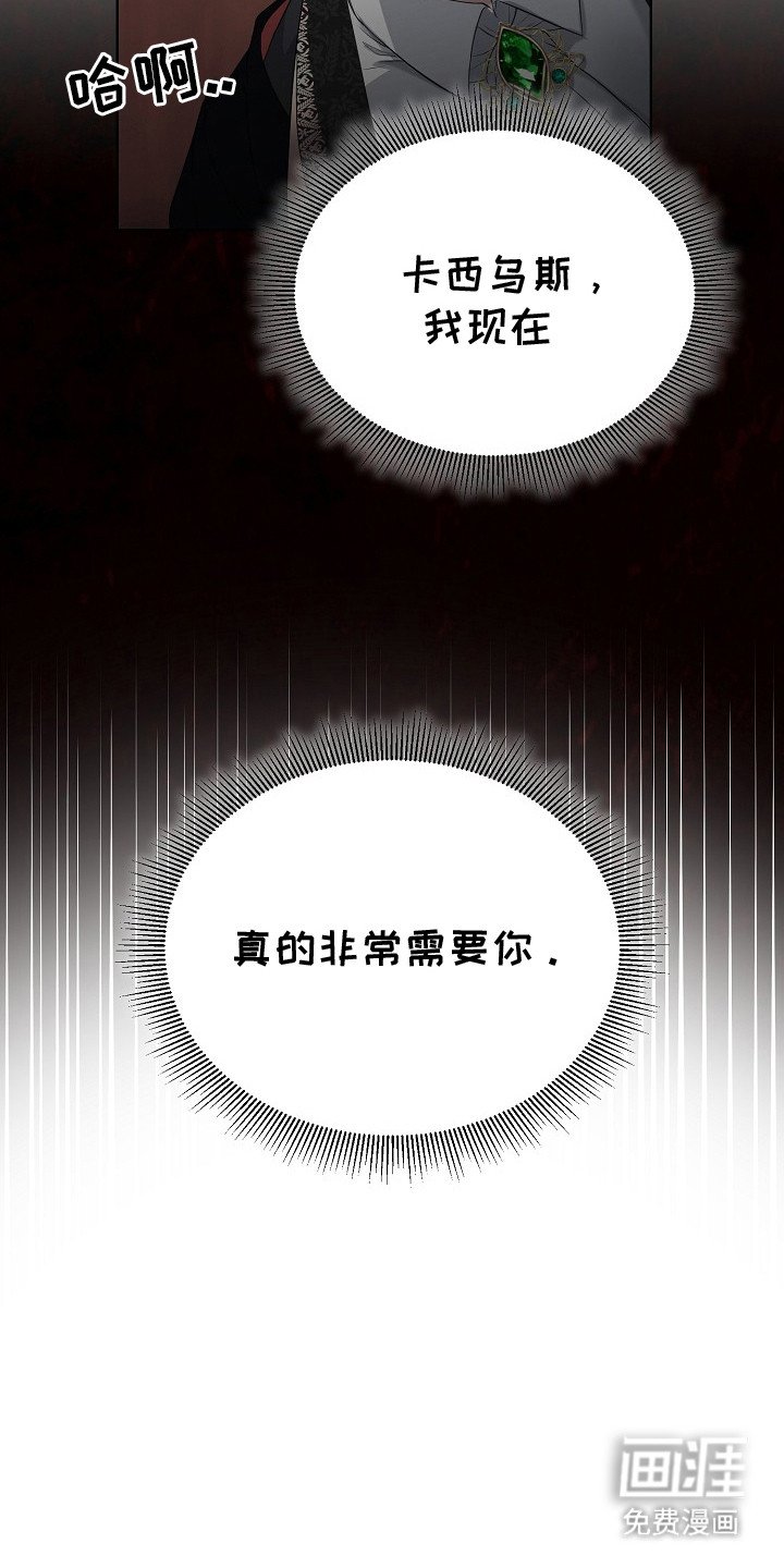 第4章：不是梦