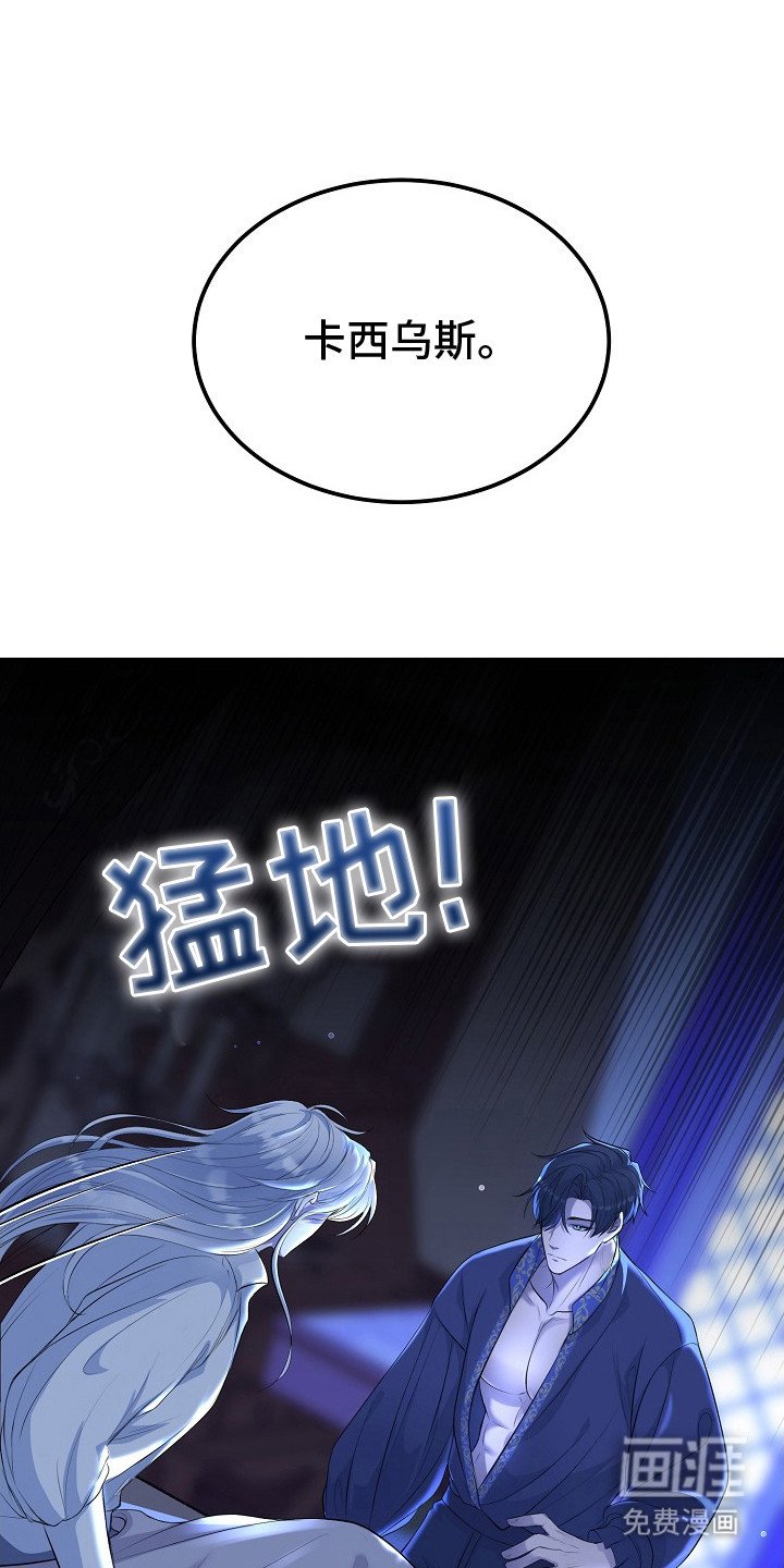 第4章：不是梦