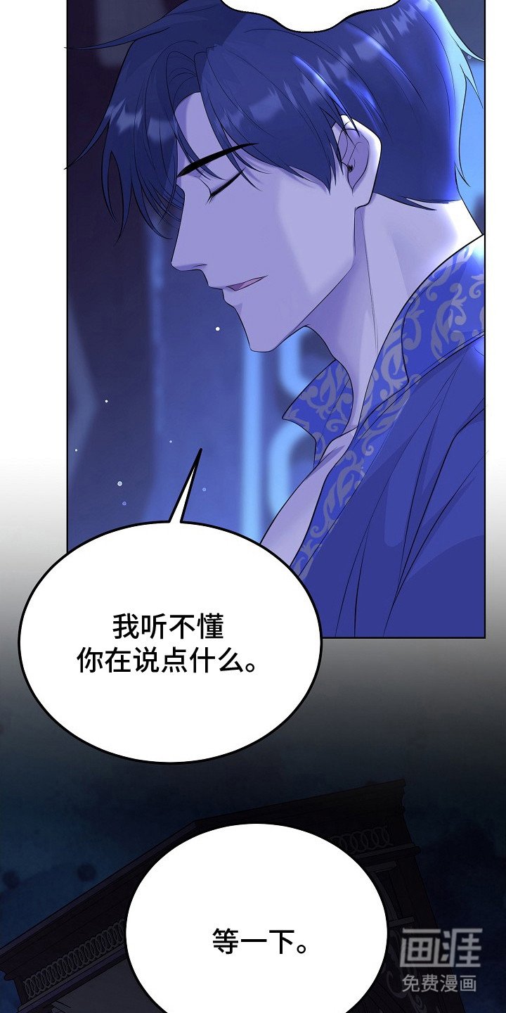 第4章：不是梦