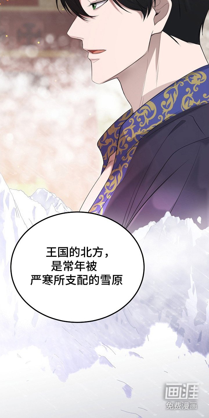第4章：不是梦