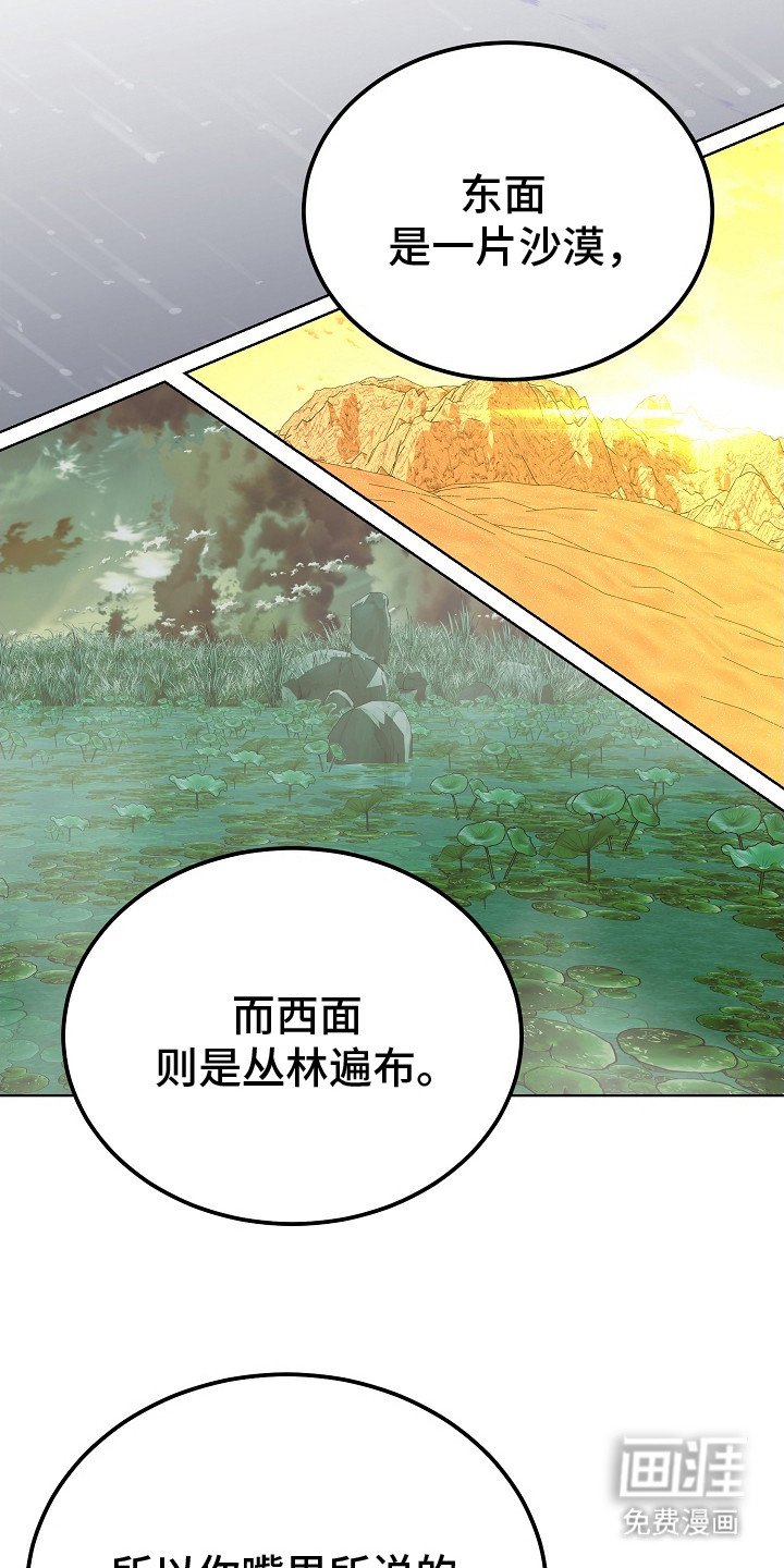 第4章：不是梦