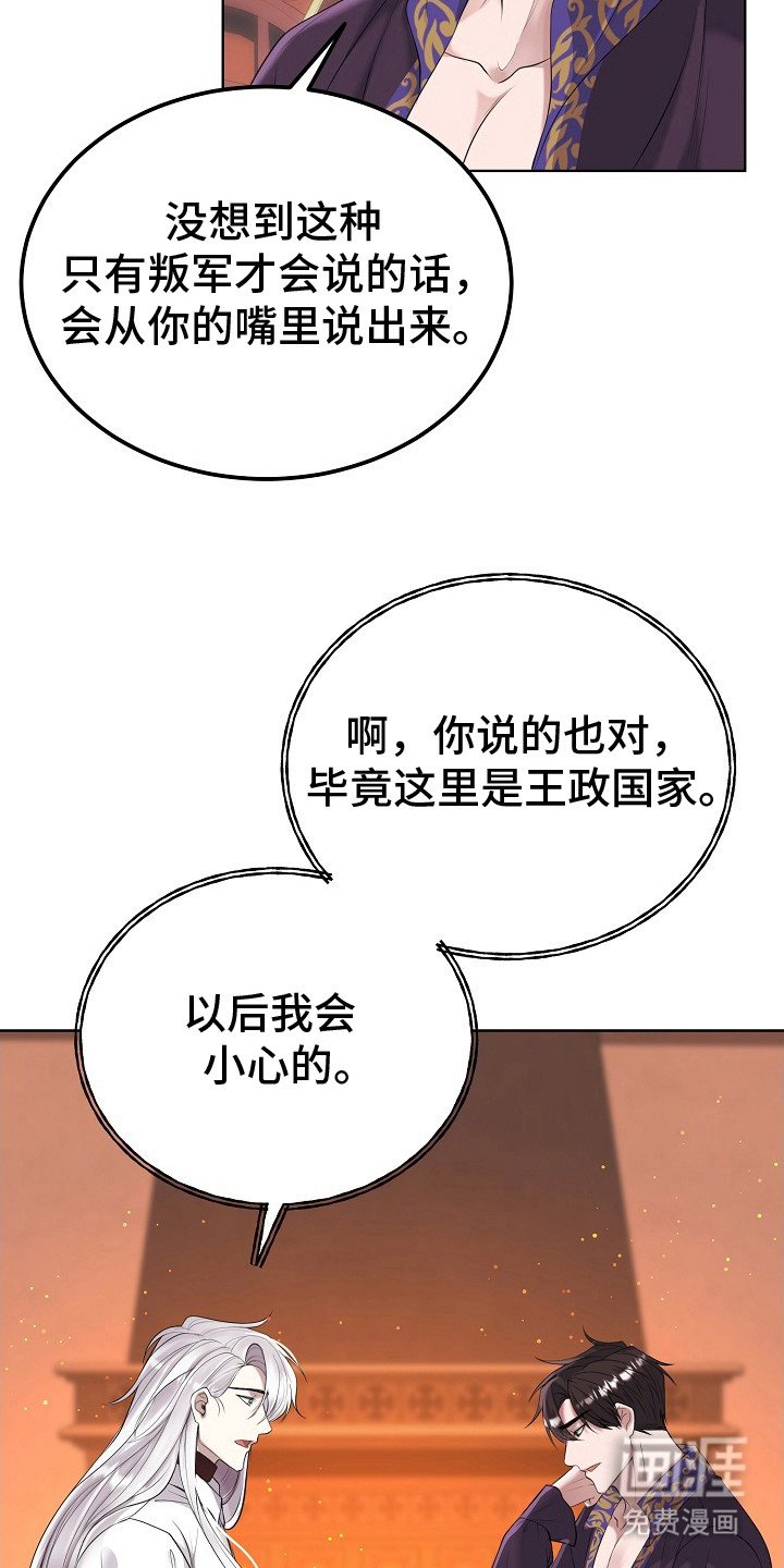 第4章：不是梦