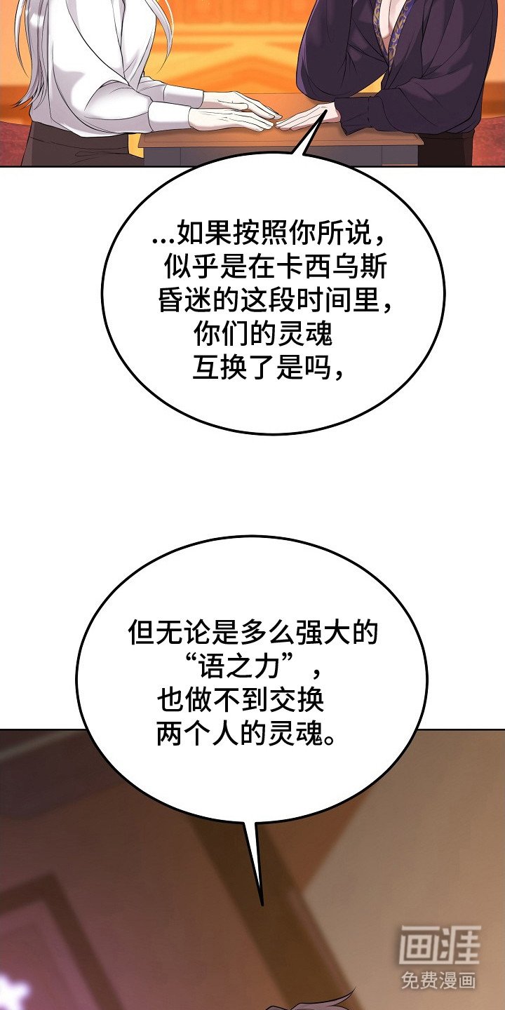 第4章：不是梦
