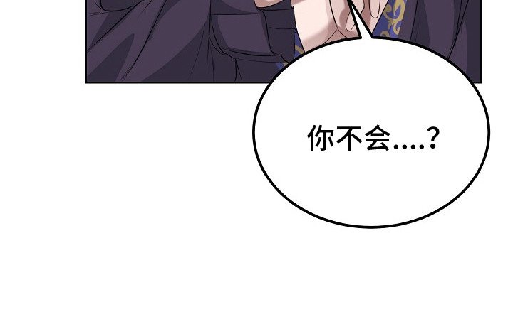 第4章：不是梦