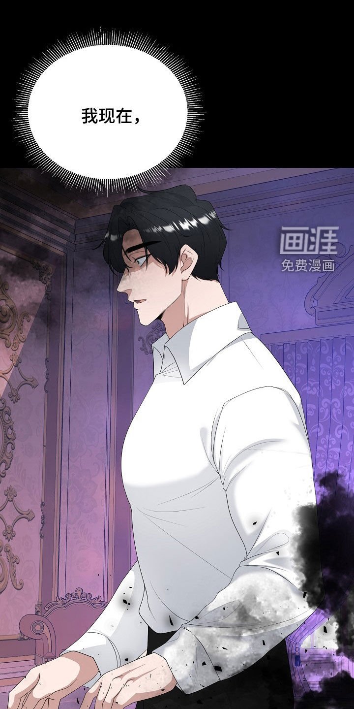 第40章：囚禁