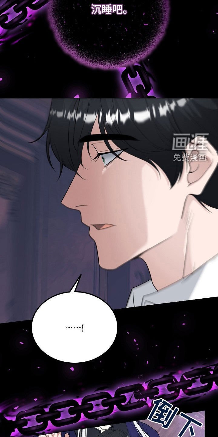 第40章：囚禁