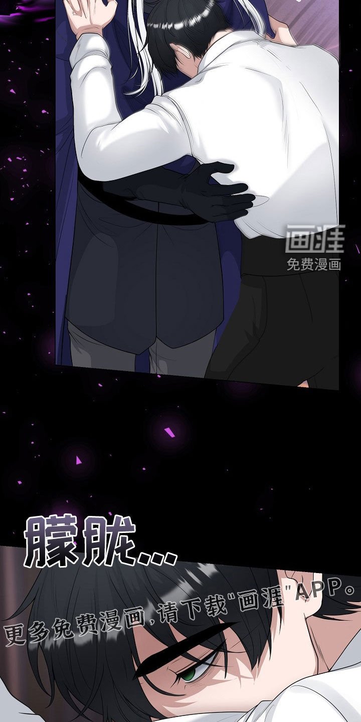 第40章：囚禁