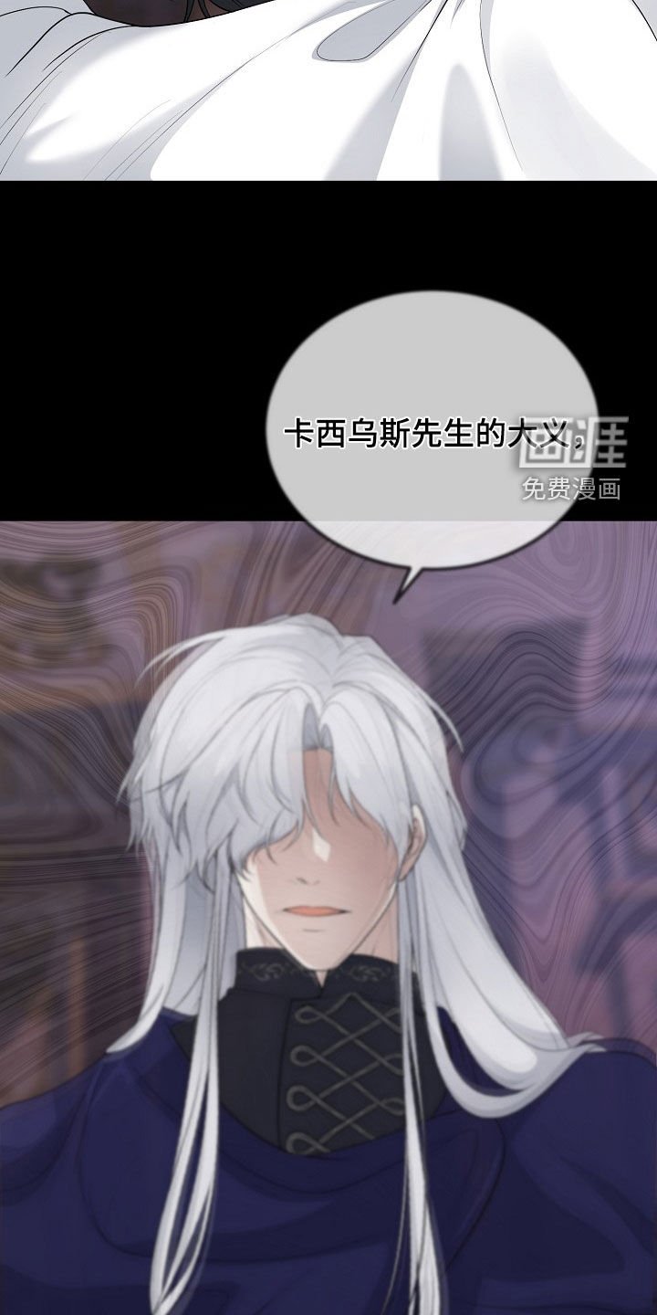 第40章：囚禁