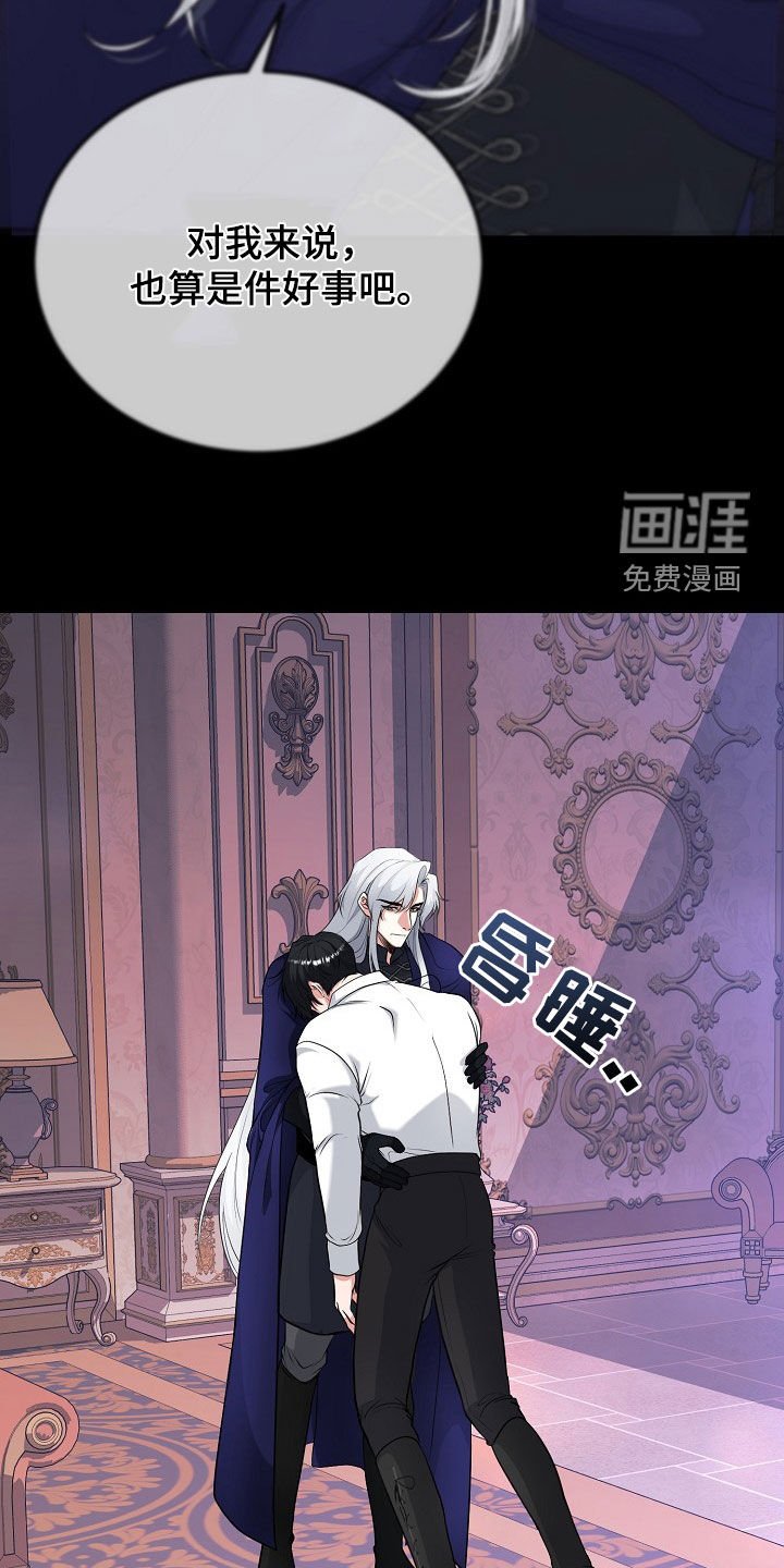 第40章：囚禁