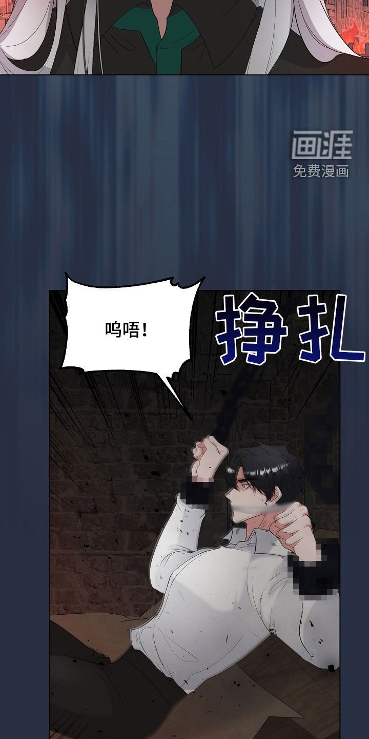 第40章：囚禁