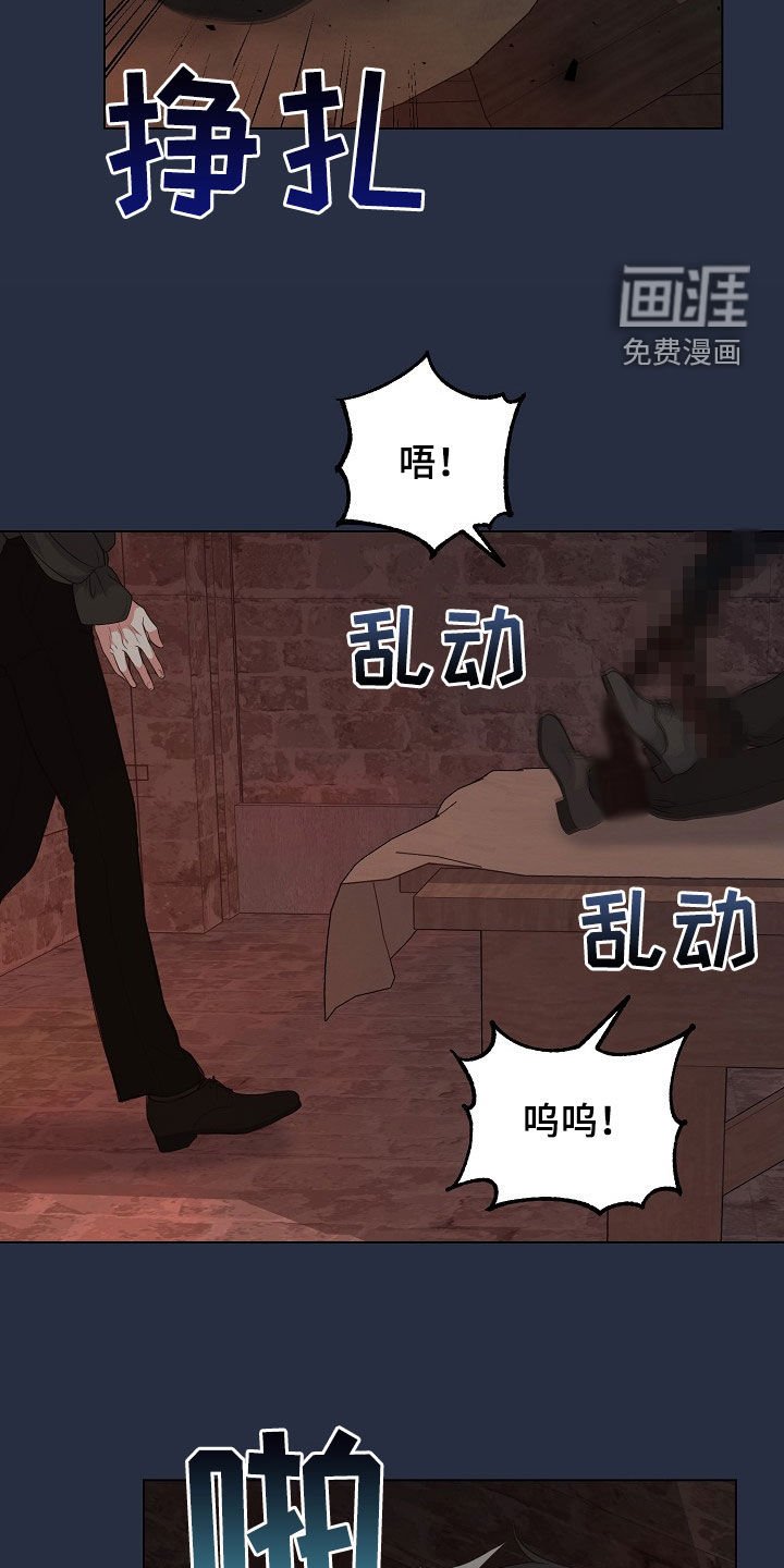 第40章：囚禁