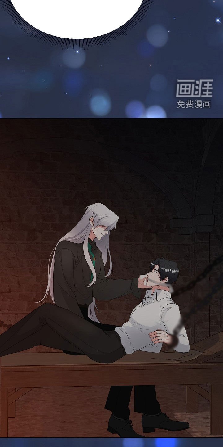 第40章：囚禁