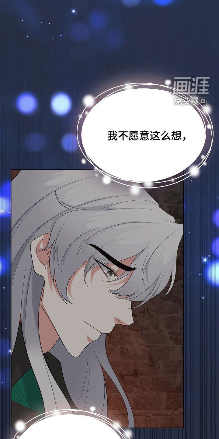 第40章：囚禁
