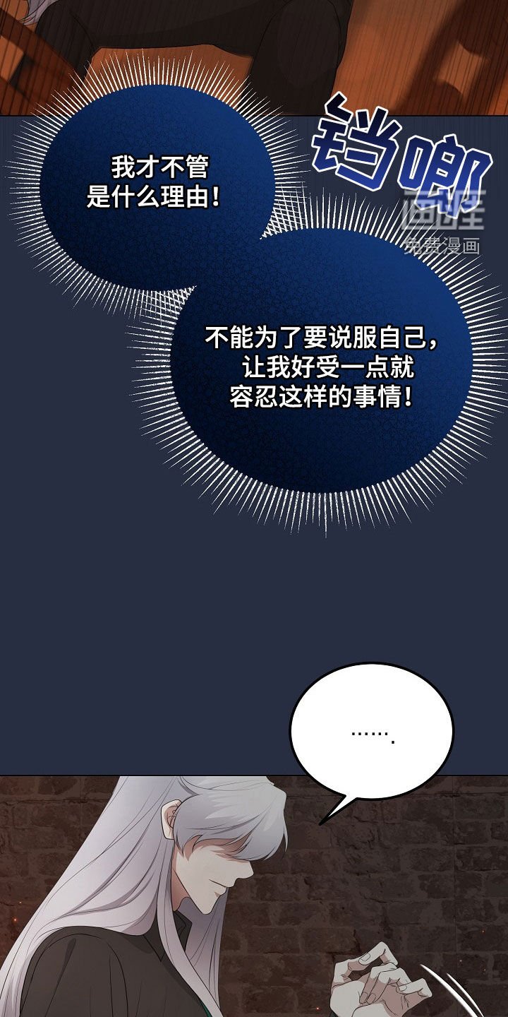 第40章：囚禁