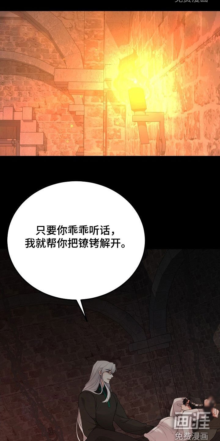 第41章：假人