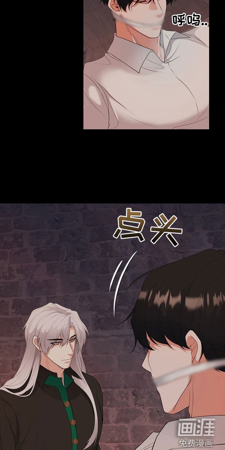 第41章：假人