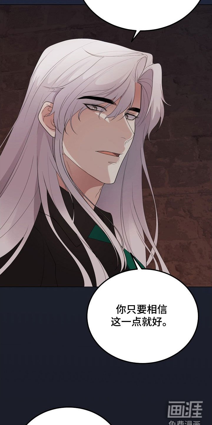 第41章：假人