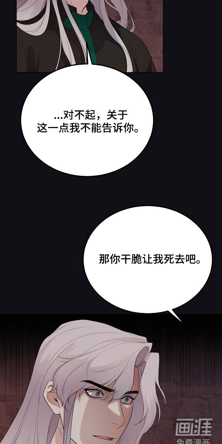 第41章：假人