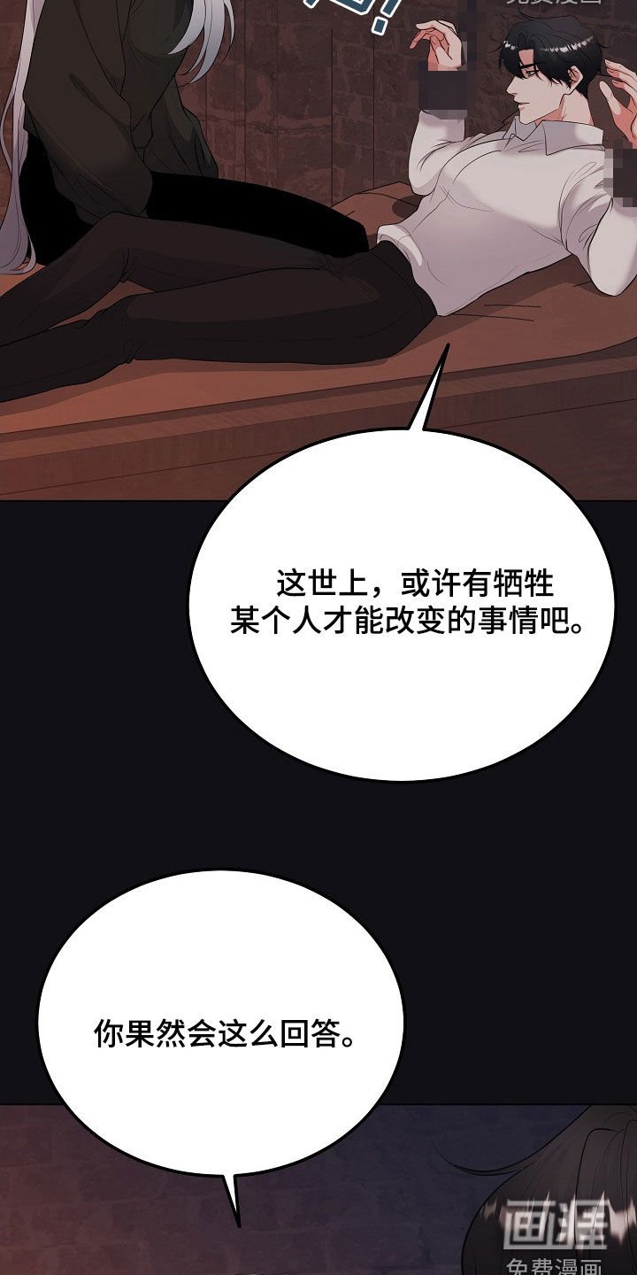 第41章：假人