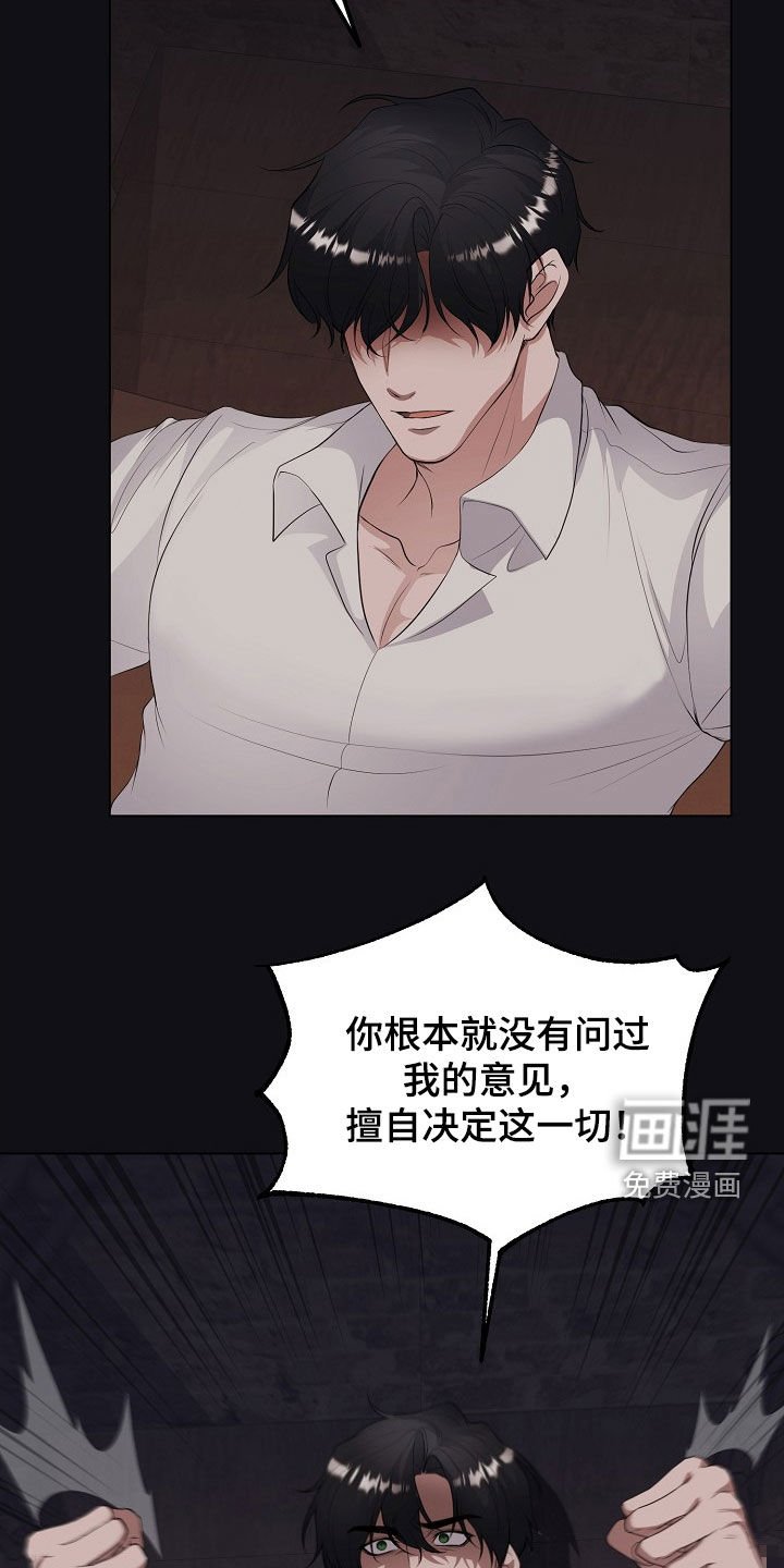 第41章：假人