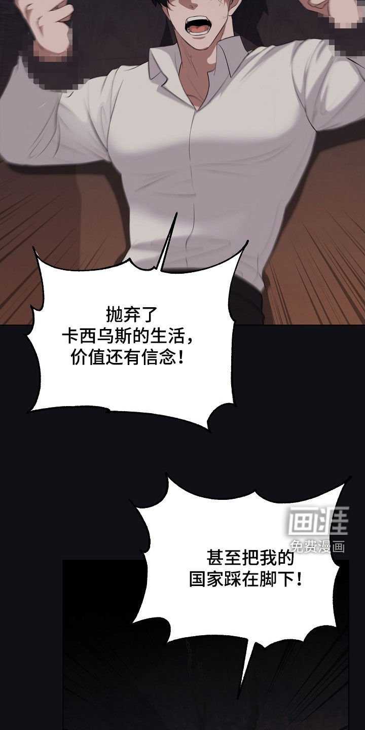 第41章：假人