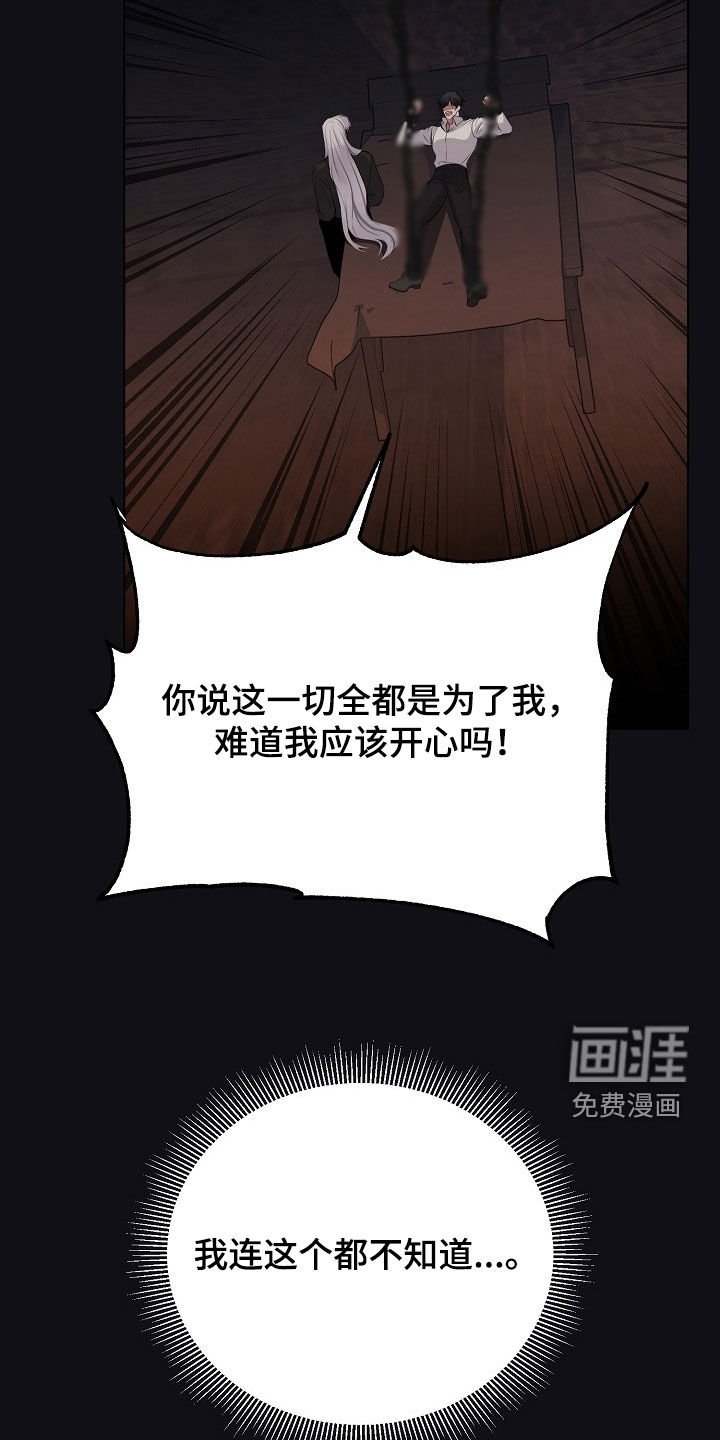 第41章：假人