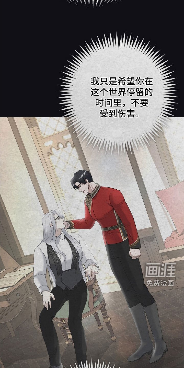 第41章：假人