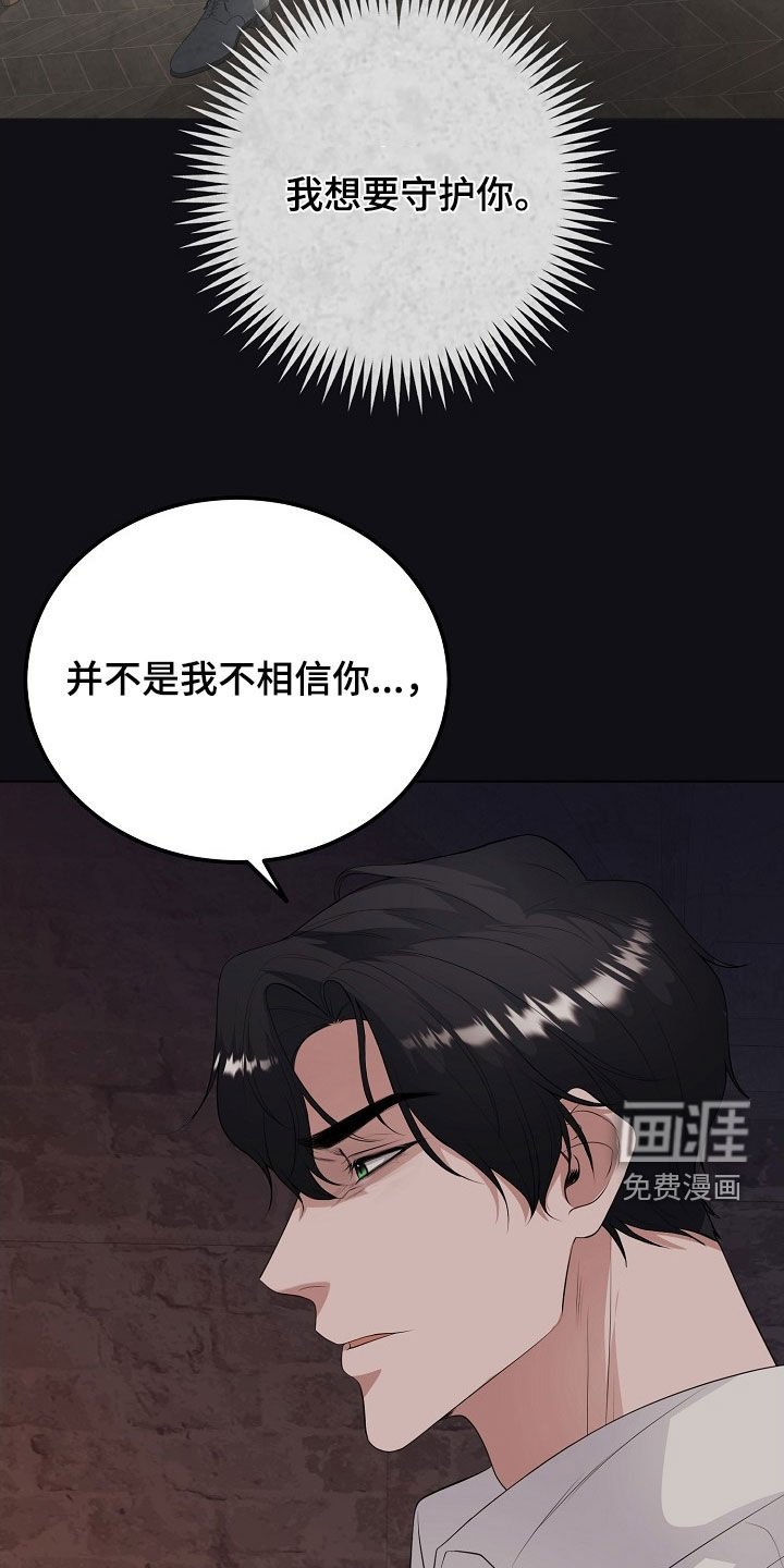 第41章：假人
