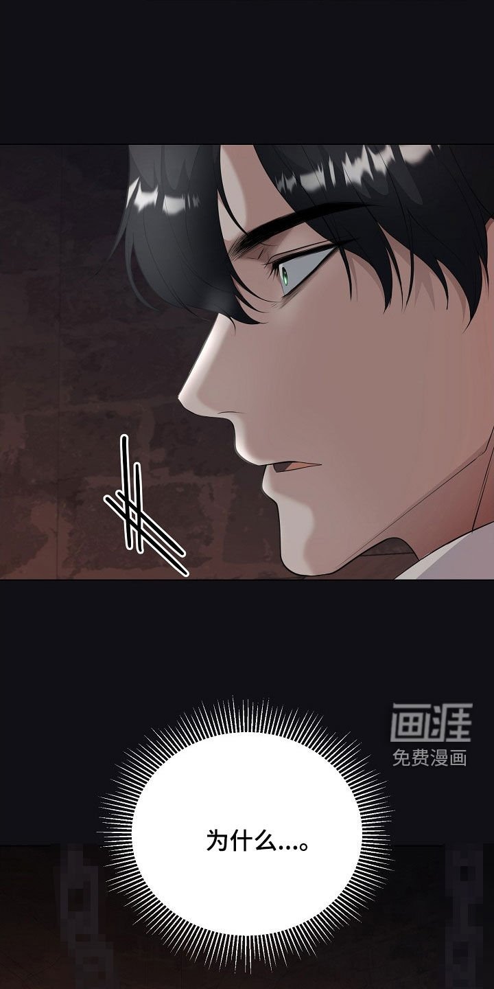 第41章：假人