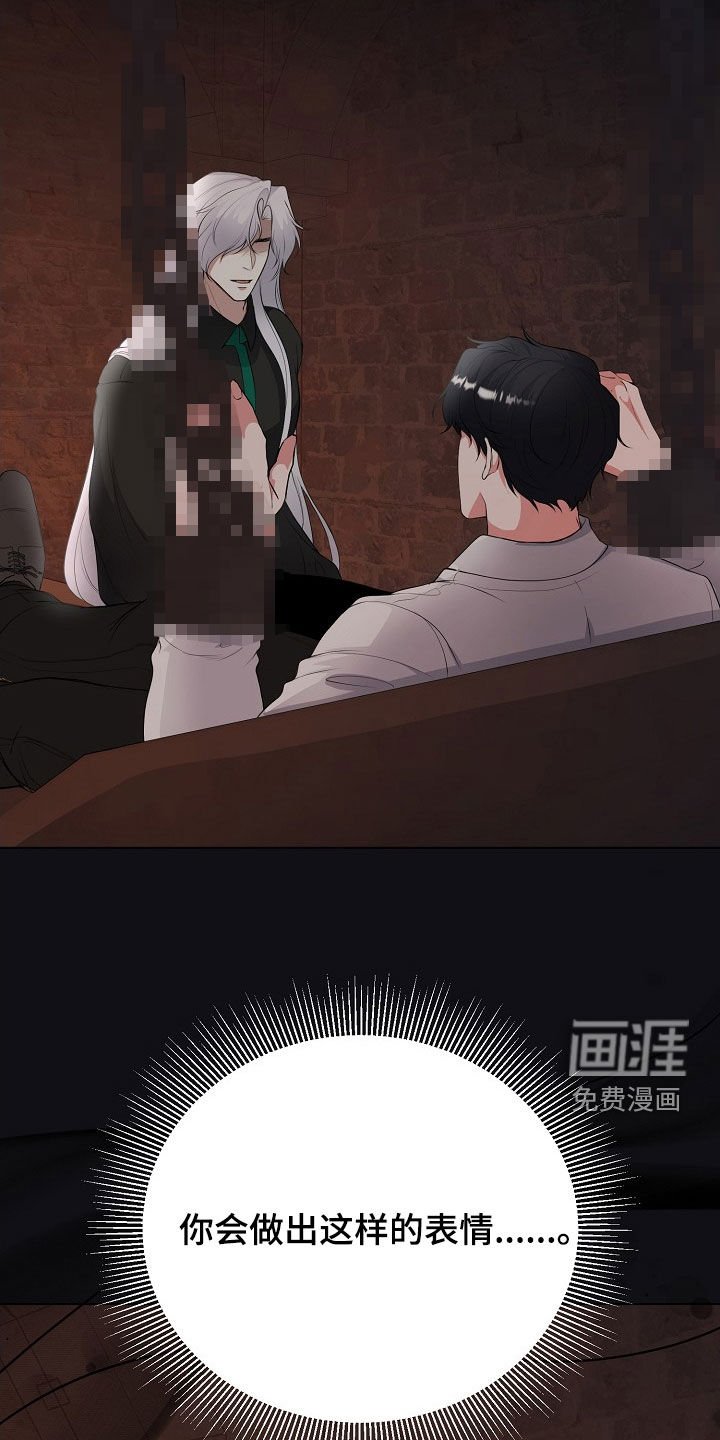 第41章：假人
