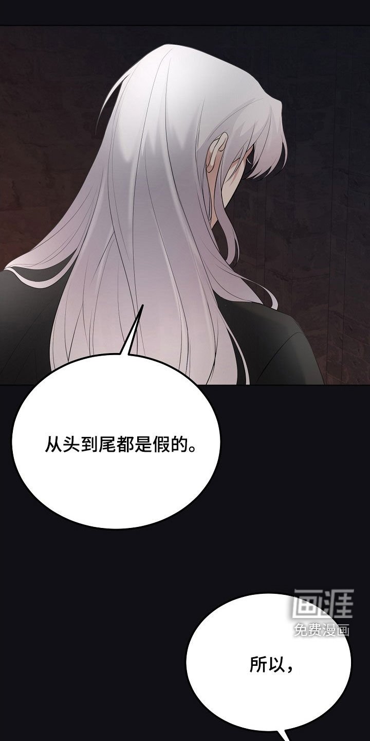 第41章：假人