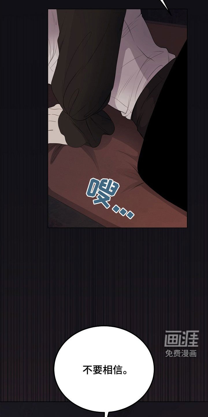 第41章：假人