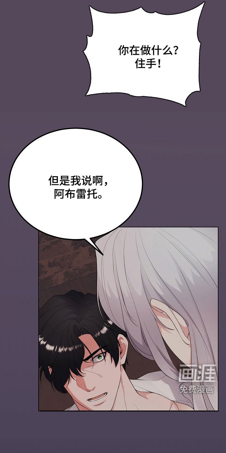 第41章：假人