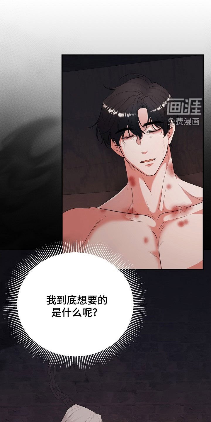 第42章：感情是真的